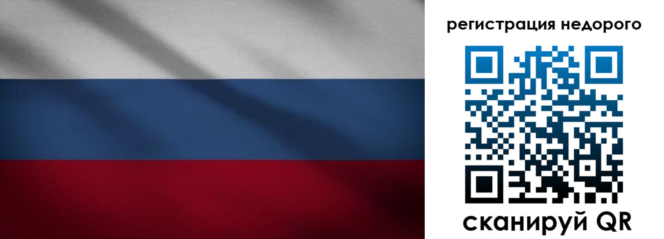 временная прописка в Амурской области